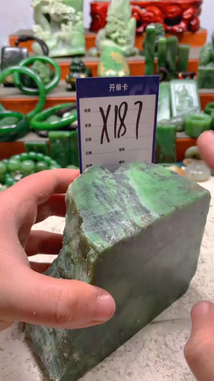 【闪购商品】和田玉珠宝半成品未镶嵌1