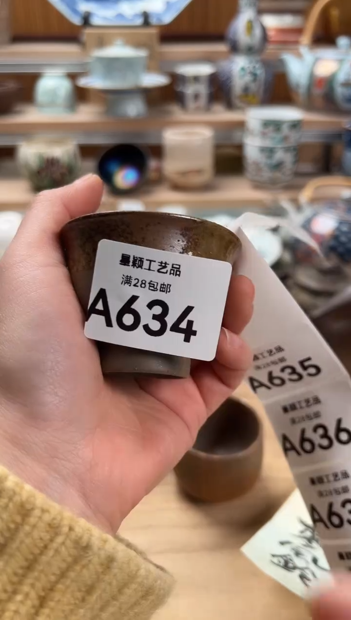 瓷片锦*634 A满28包邮 不满找客服延期发货