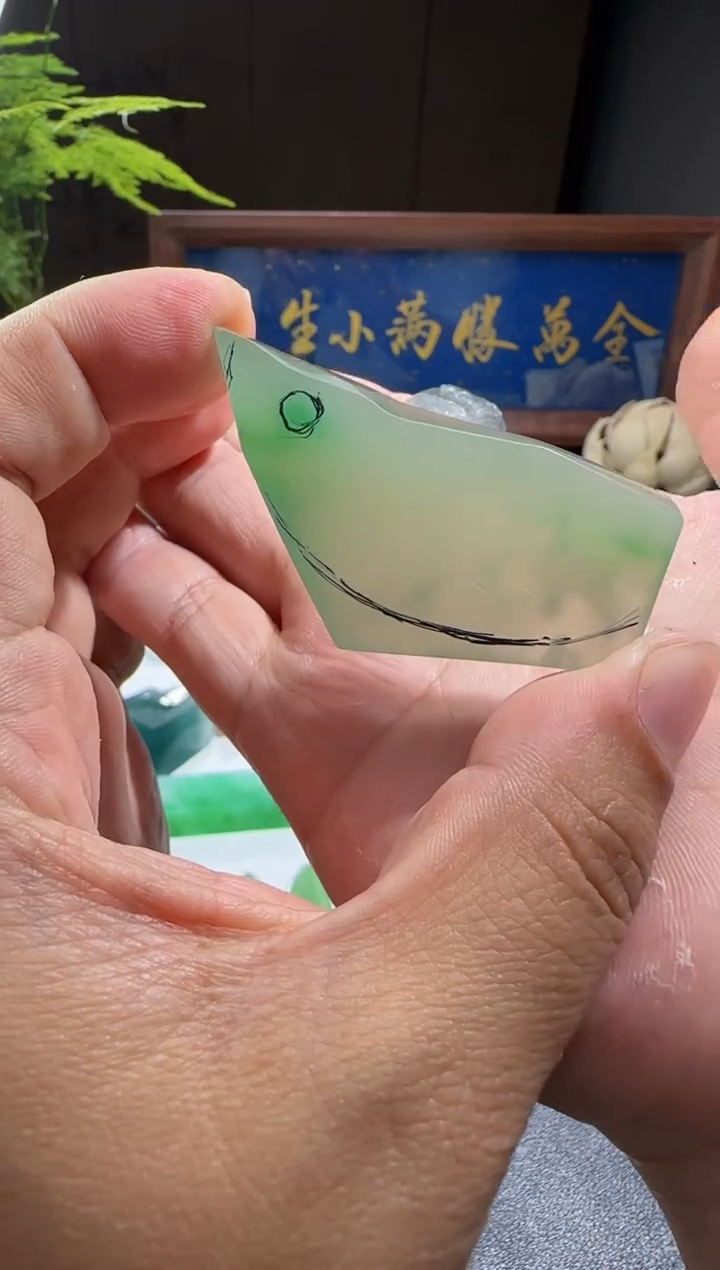 【闪购商品】定制翡翠未镶嵌缅甸A货翡翠