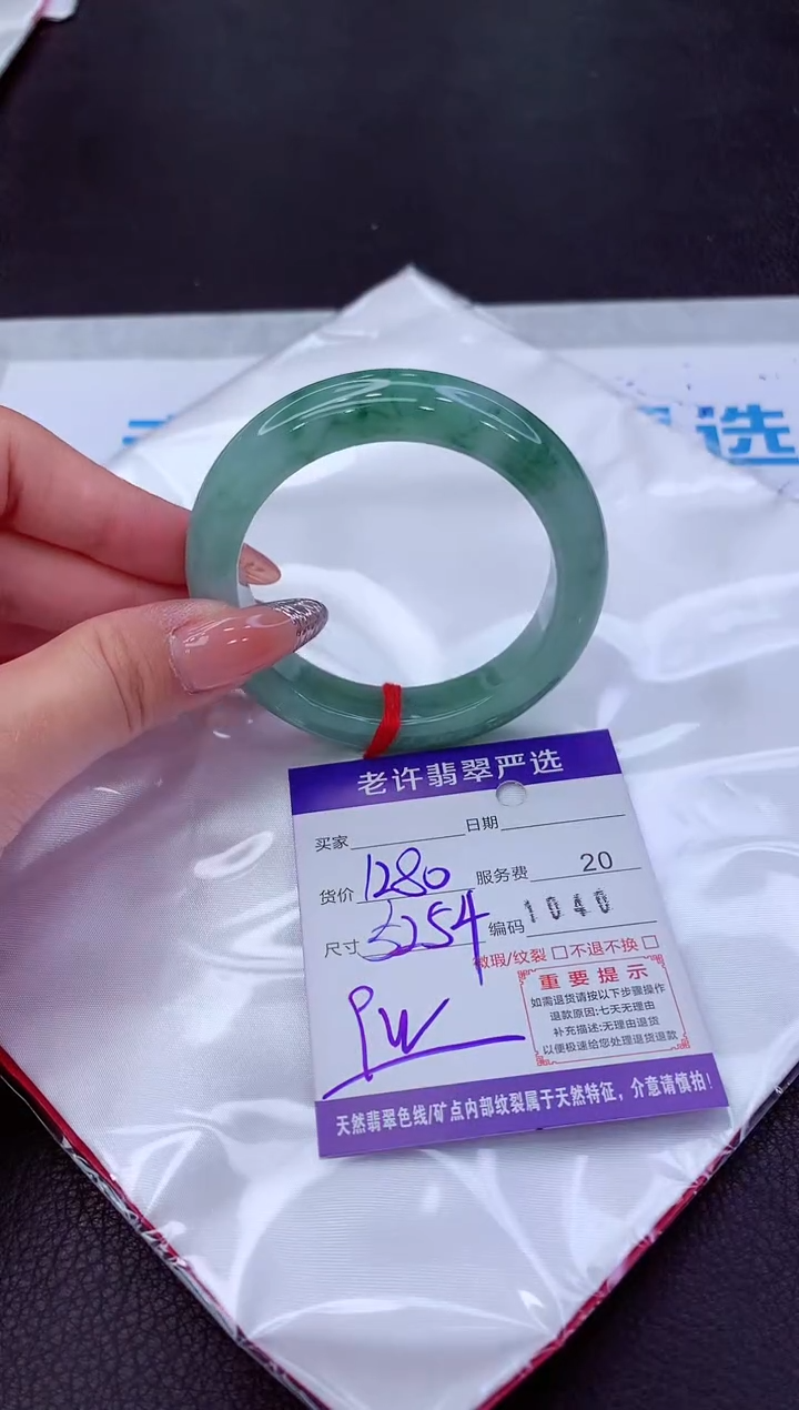 翡翠手镯未镶嵌11111111111