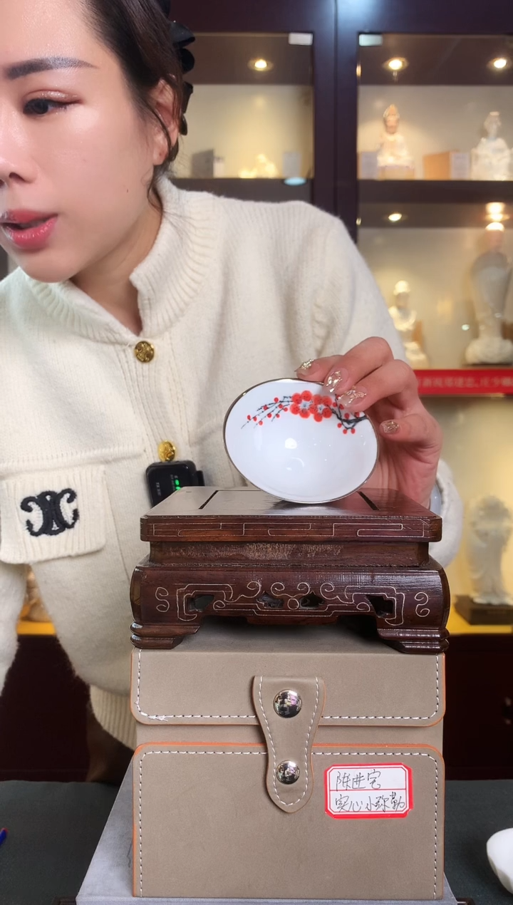 【闪购商品】摆件斗笠手绘梅花杯