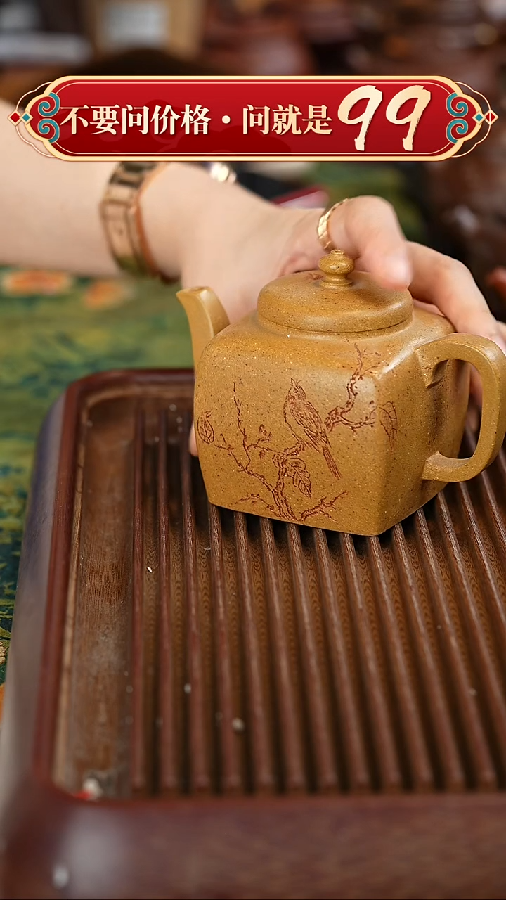 茶壶紫砂宜兴紫砂