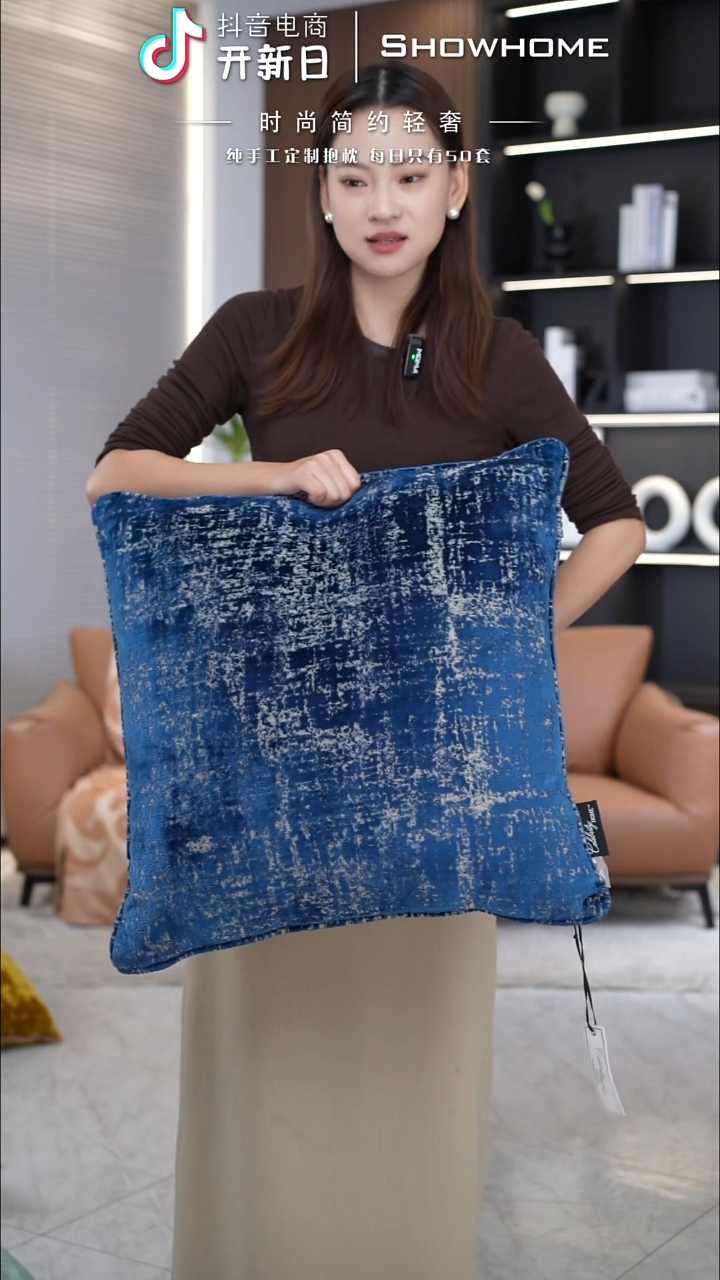 肌理绒蓝色55X55带芯