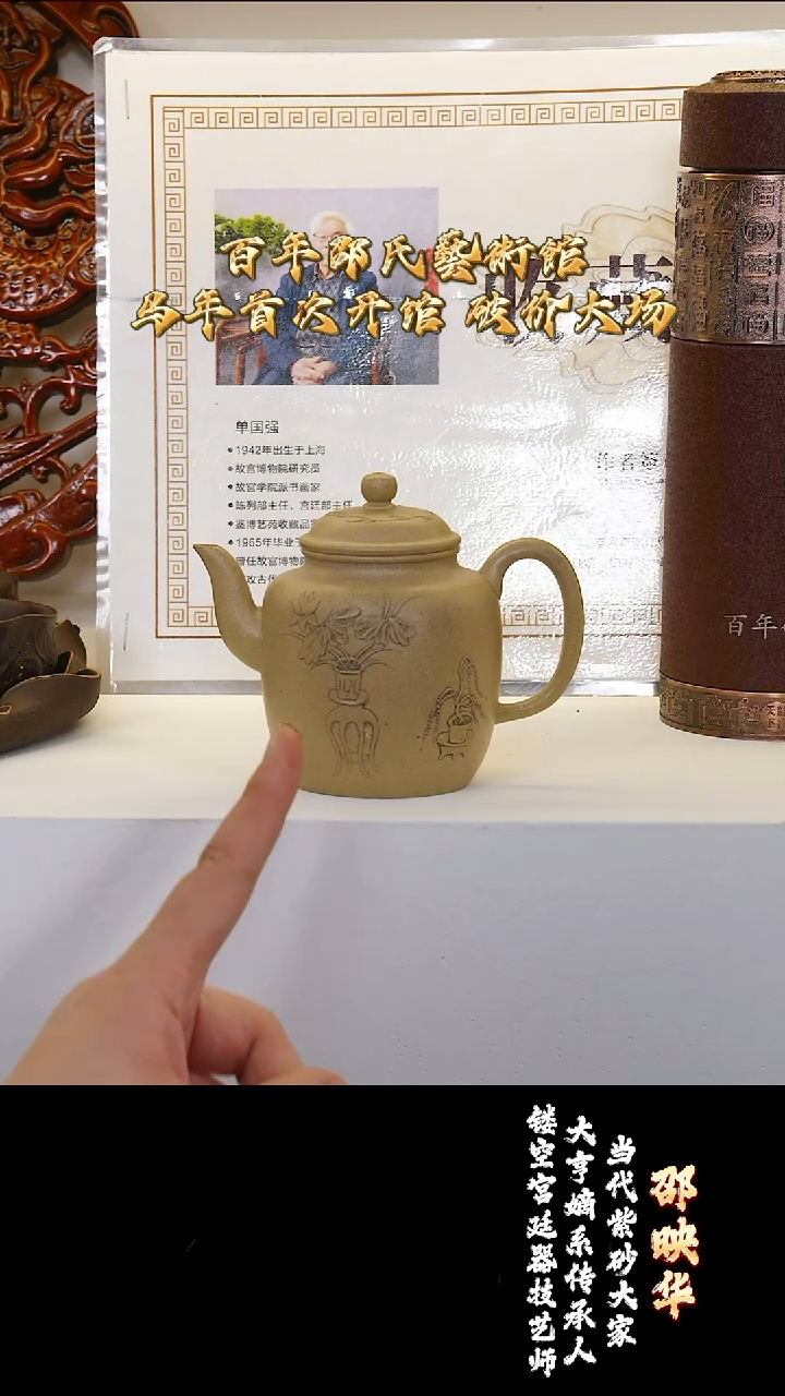 宜兴紫砂 SYH 本绿 宫廷小宫灯  180cc 送保温杯 