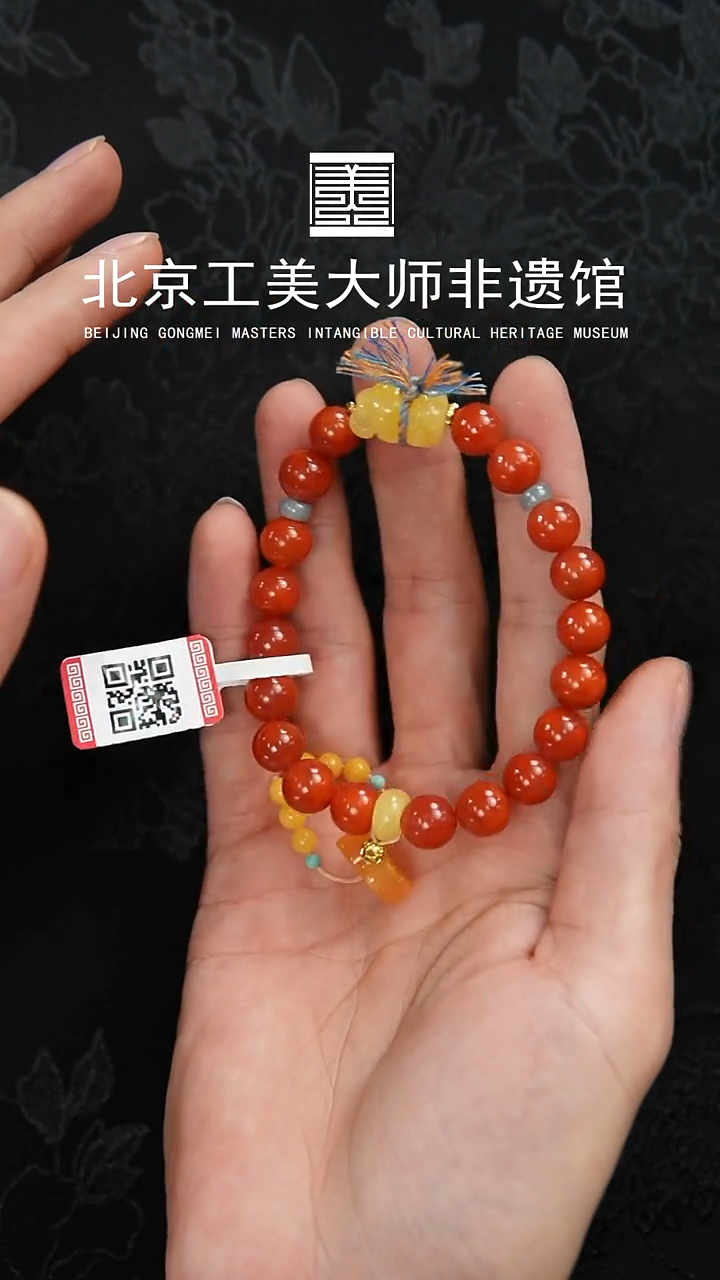 手串未镶嵌南红玛瑙0730004Z标