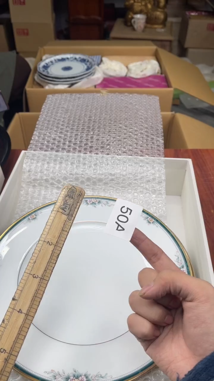 瓷片随****安盛日中古杂项甄选