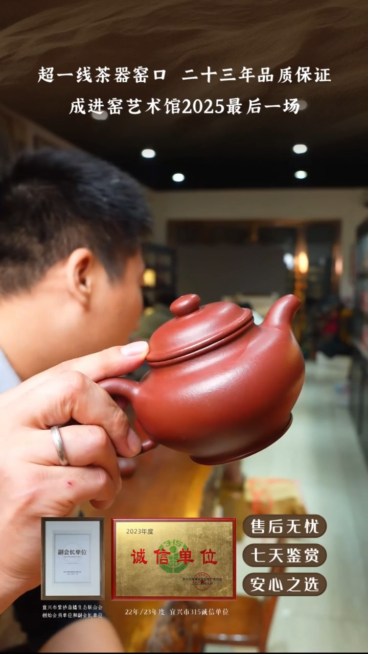 成进窑底槽青大掇只280cc