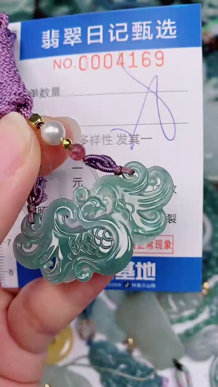 【闪购商品】翡翠颈饰未镶嵌00004169