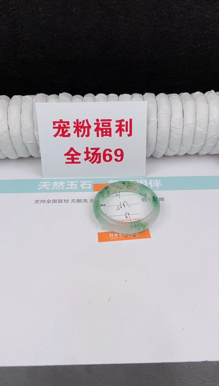 未镶嵌手镯石英质玉21