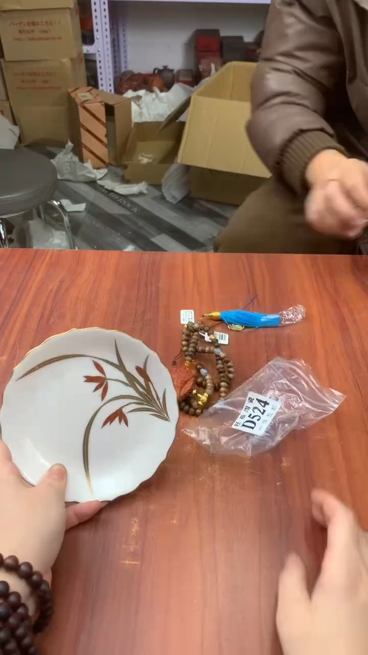 瓷片皮*校长家杂项籈选3