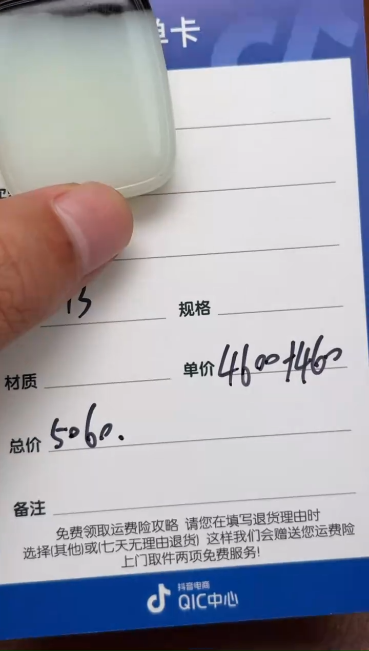 【闪购商品】和田玉2.13GZ多样性拍一发一未镶嵌119