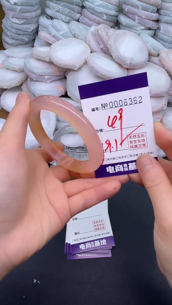 玛瑙/玉髓手镯未镶嵌6362