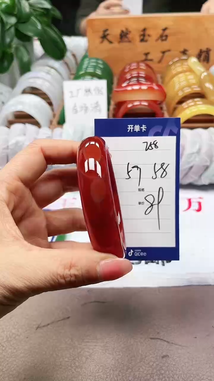 【闪购商品】玛瑙/玉髓手镯未镶嵌a258 5758多样性发货