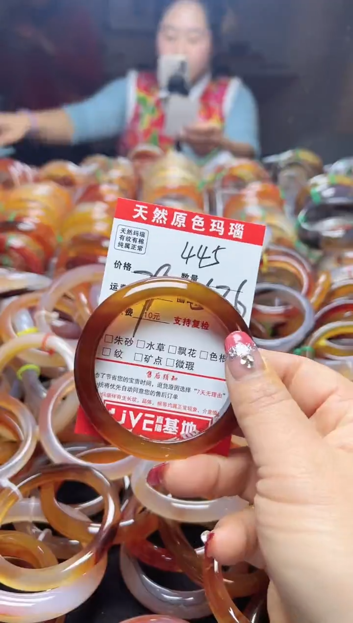 【闪购商品】玛瑙/玉髓手镯未镶嵌445