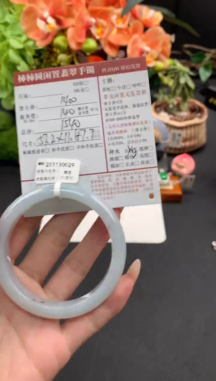 未镶嵌手镯翡翠姐姐251130029