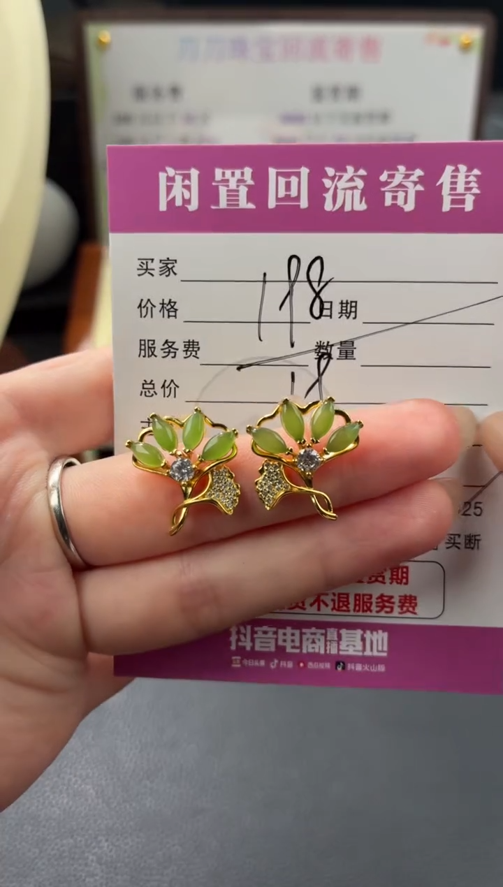 银S925镶嵌和田玉耳饰00003177