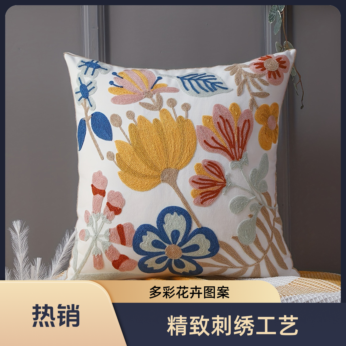 Lesenya刺绣花朵沙发抱枕ins风网红女生靠枕抱枕套方形家居装饰