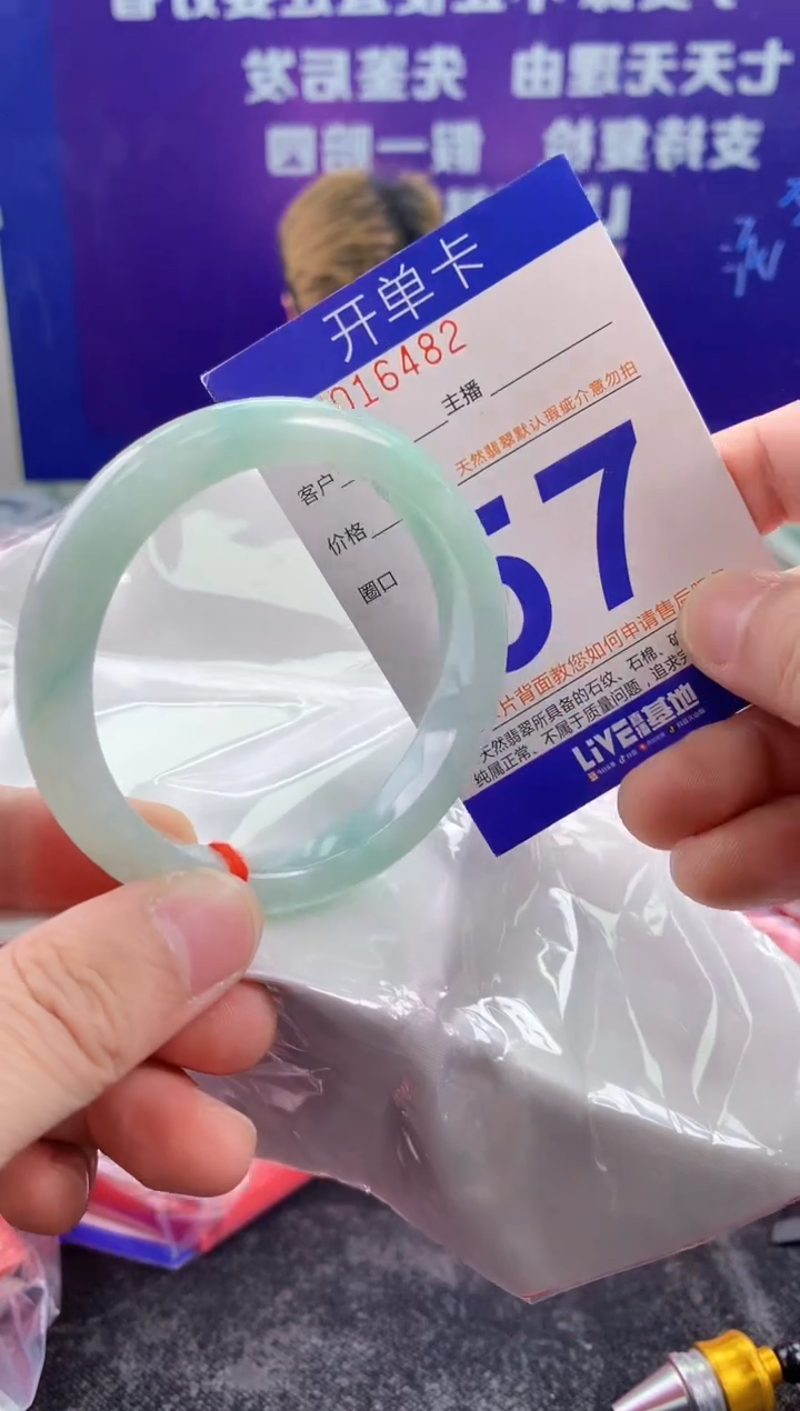 未镶嵌手镯翡翠AAAAAAAAAAAA