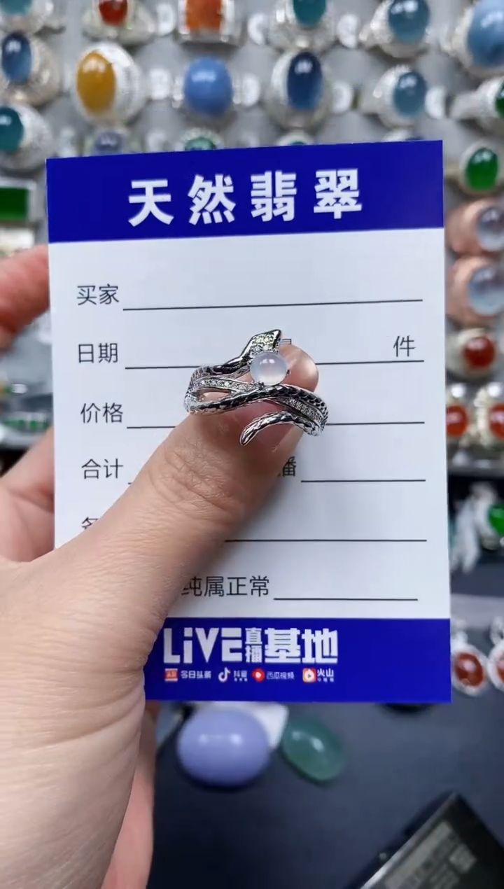 【闪购商品】翡翠戒指银S925镶嵌0435