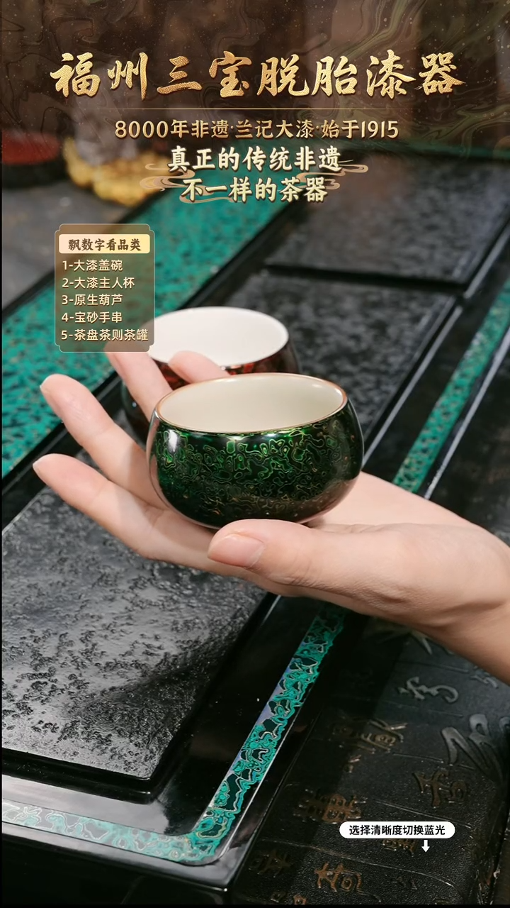 兰记手工漆器-一物一拍 以商品图片为主