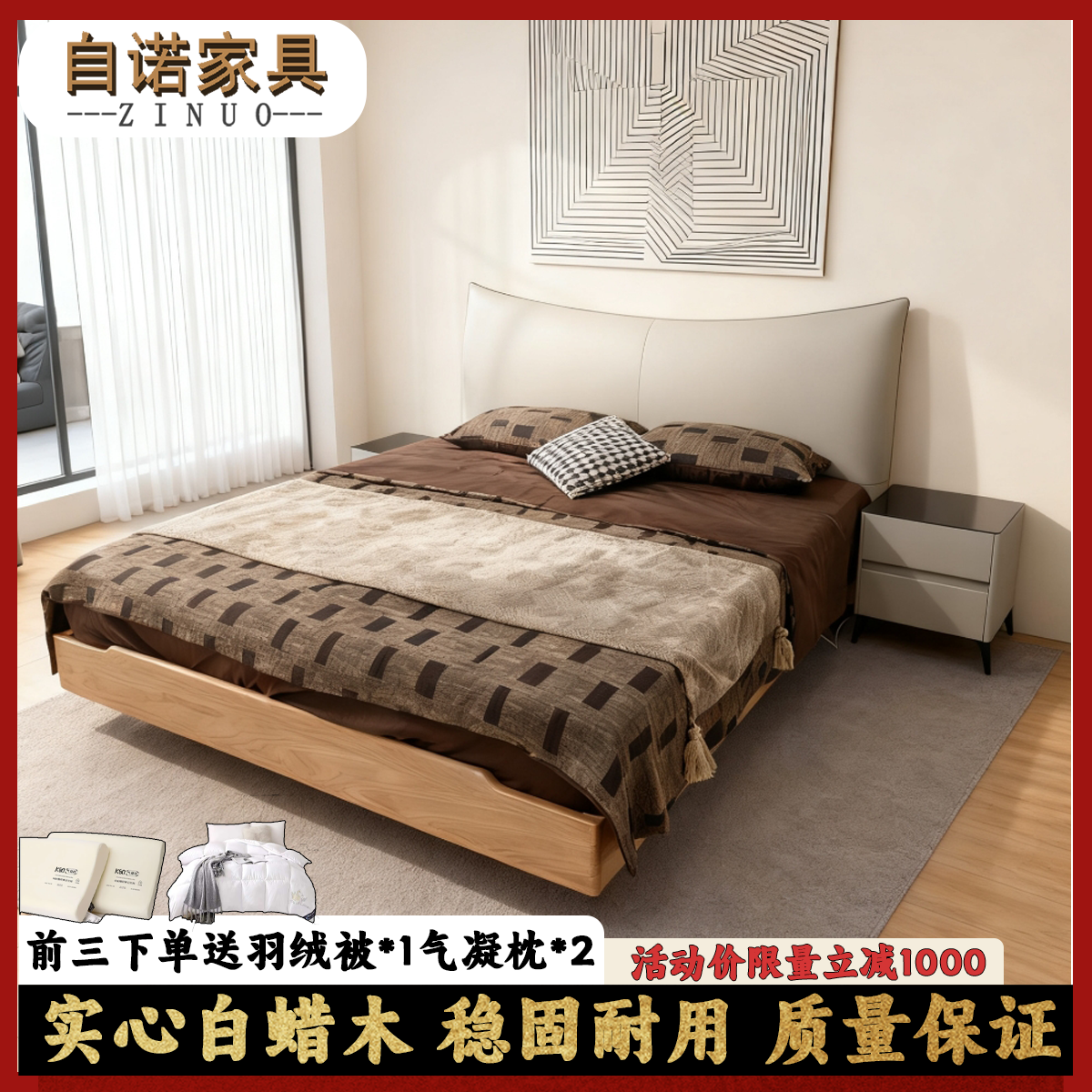 自诺【香奈儿】复古主卧家用双人床悬浮软包婚床中古风简约大床