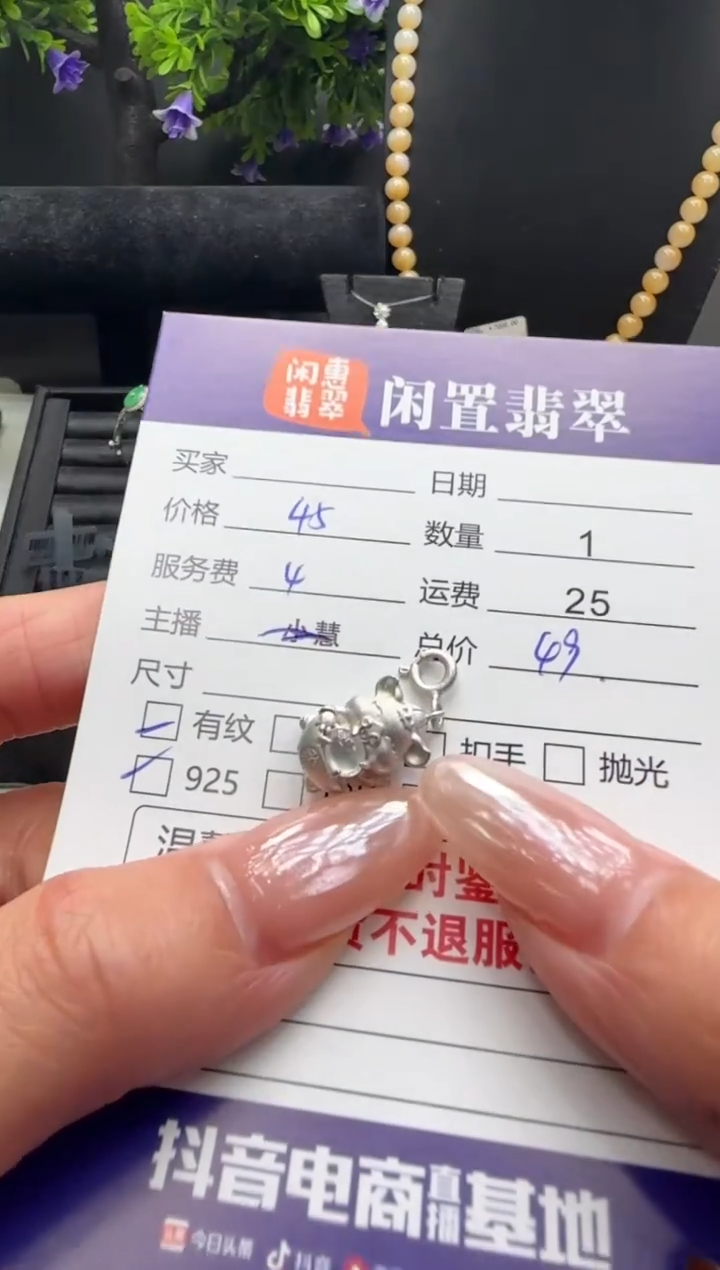 吊坠(不含链)银S925镶嵌翡翠翡翠吊坠