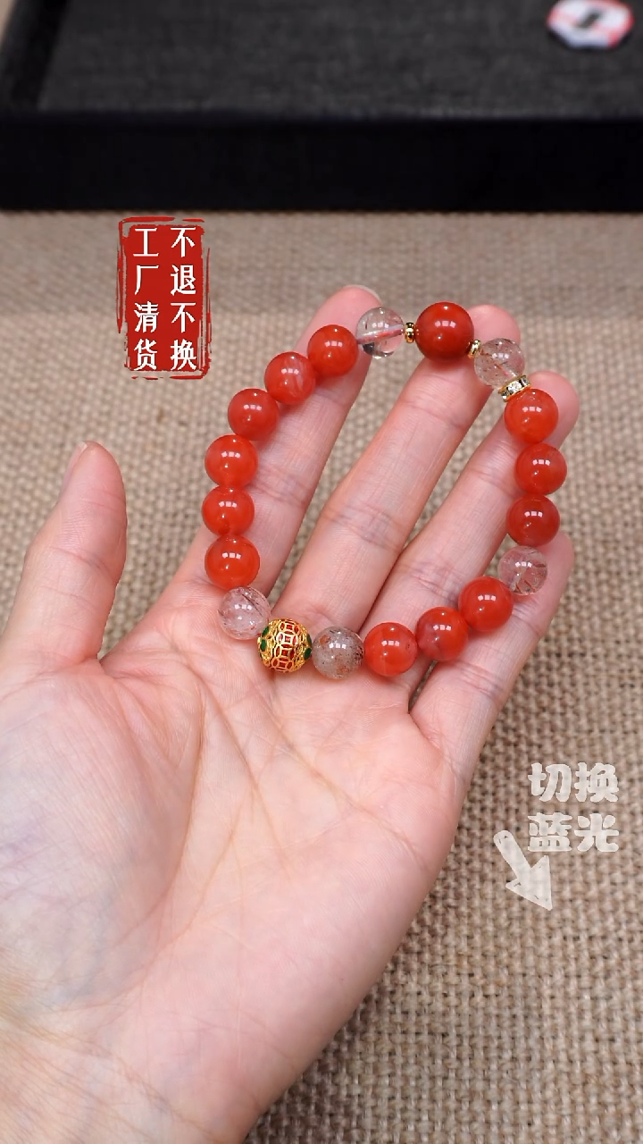 【闪购商品】南红玛瑙手链未镶嵌121工厂抛货 不退不换 纹裂