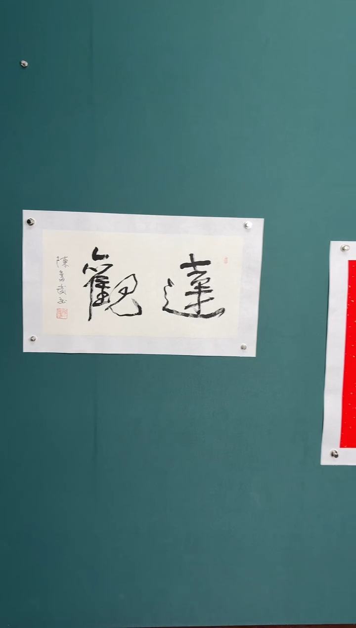 【闪购商品】传统民间艺术-年画