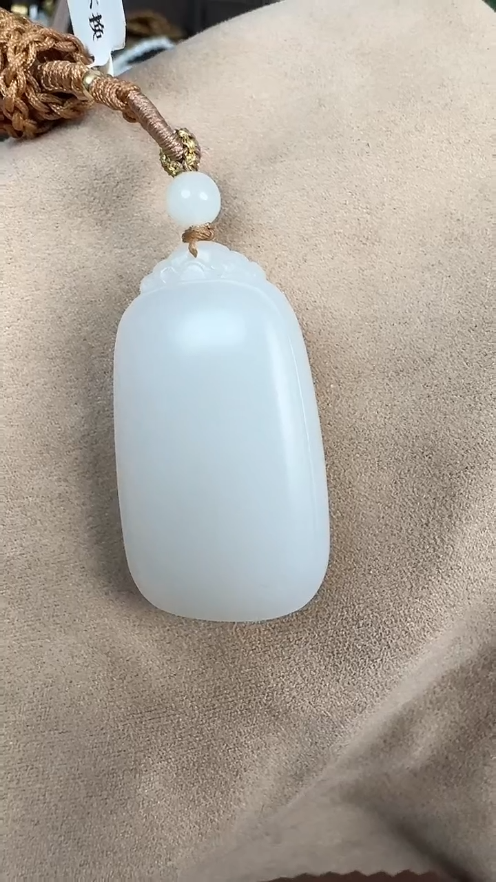 【闪购商品】和田玉吊坠未镶嵌平安牌