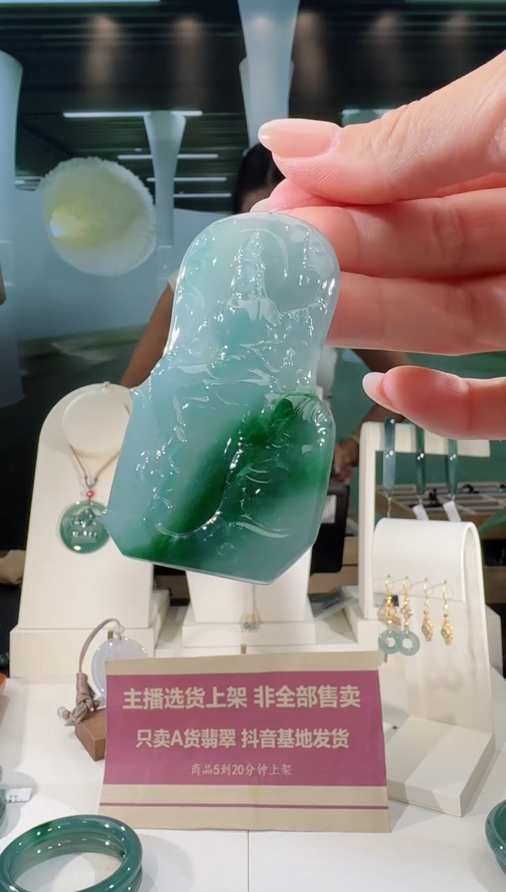 翡翠未镶嵌吊坠(不含链)普贤
