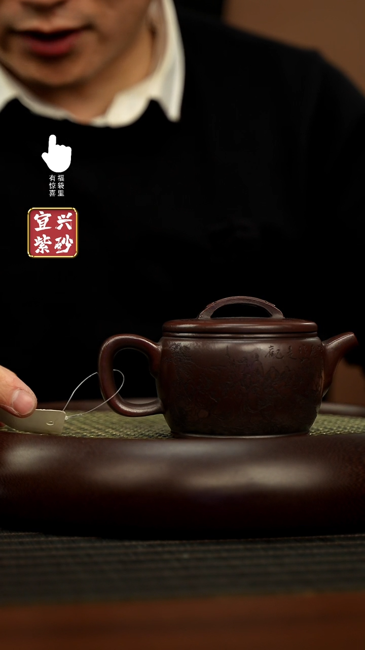 【闪购商品】紫砂壶h5519h5519h5519