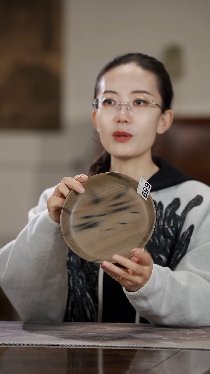 金丝楠659原木款圆盘