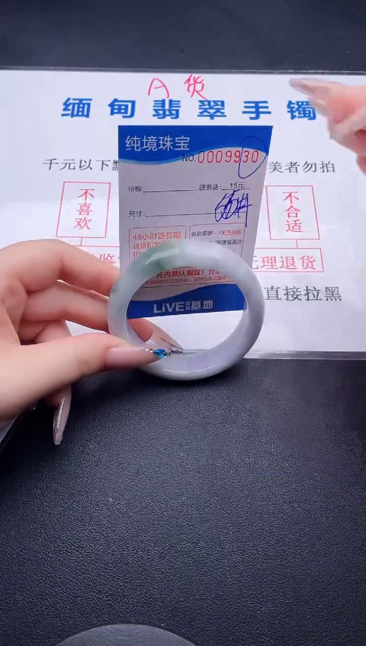 翡翠手镯未镶嵌拍哪个图片就是发哪个30