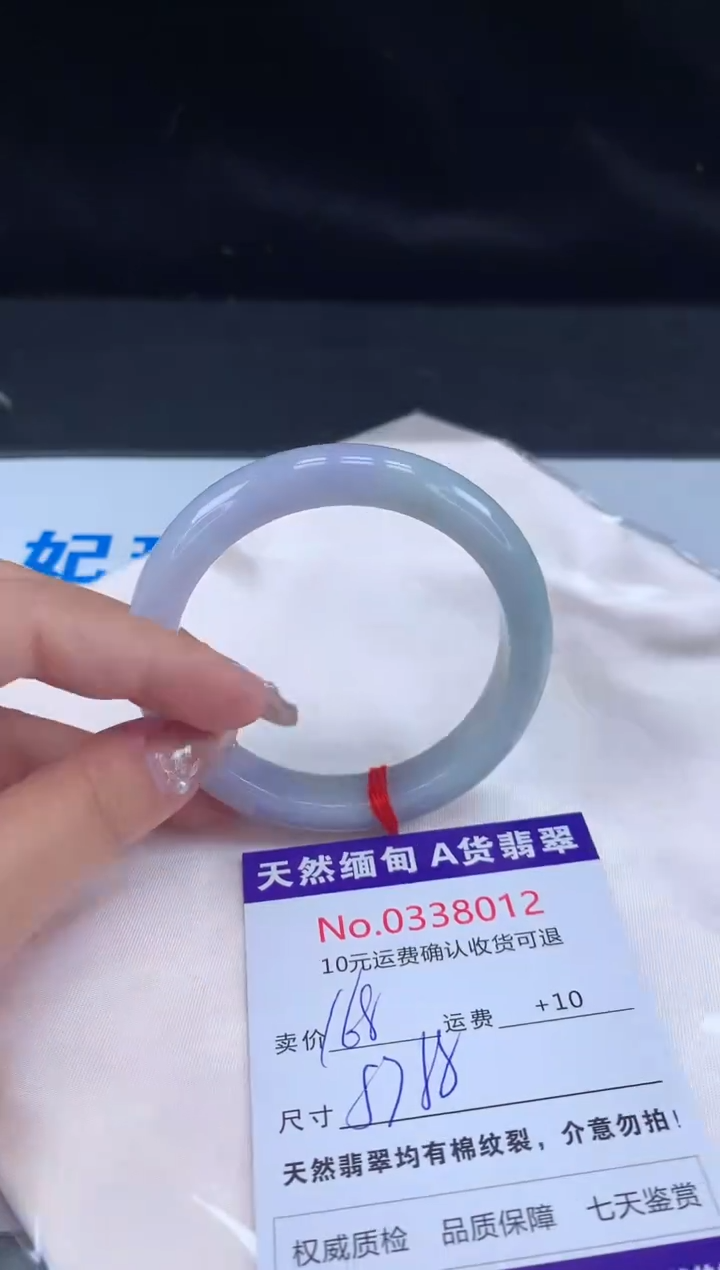 【闪购商品】翡翠手镯未镶嵌有纹，完美者勿拍