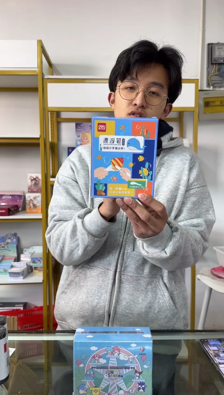 得力SK102漂浮笔(混色)(盒)