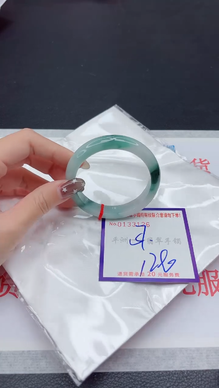 未镶嵌手镯翡翠1111111