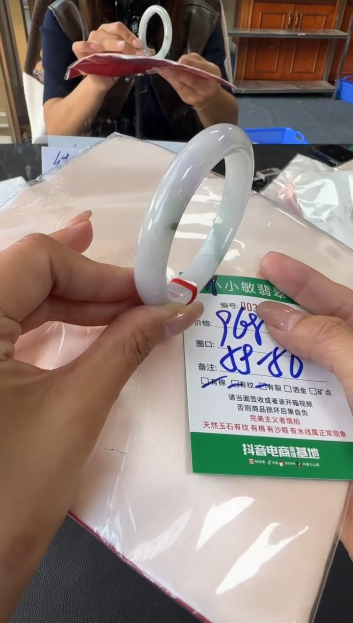 未镶嵌手镯翡翠A货手镯