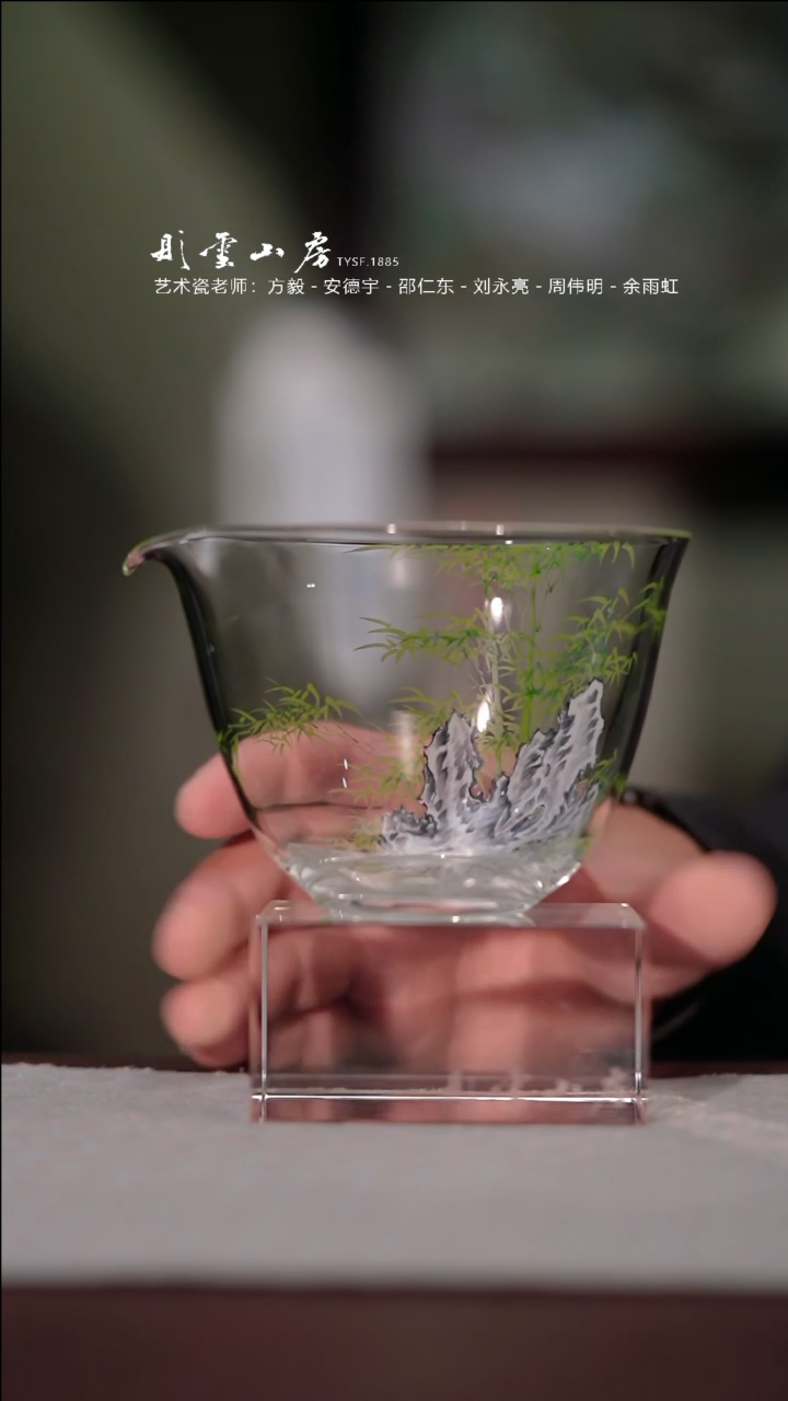 【闪购商品】摆件彤云山房 手绘石竹水滴玻璃公道