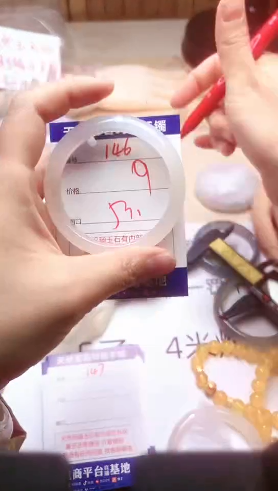 手镯玛瑙/玉髓未镶嵌146