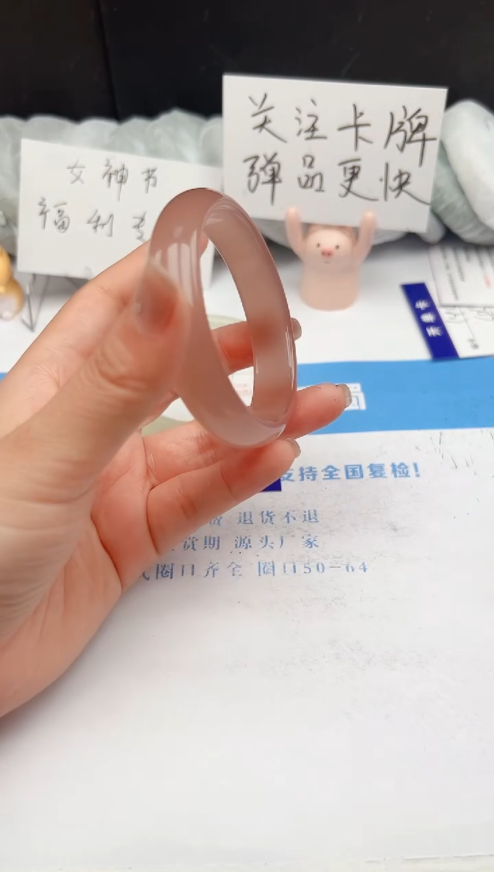 【闪购商品】石英质玉手镯未镶嵌278-Z