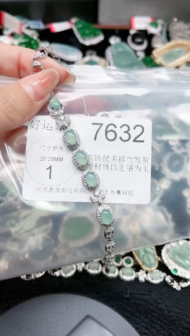 【闪购商品】翡翠颈饰未镶嵌7632赠皮绳