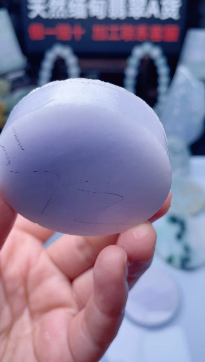 颈饰未镶嵌翡翠华3867