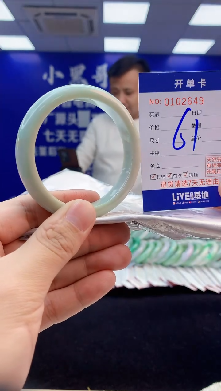 【闪购商品】翡翠手镯未镶嵌1翡翠天然A货手镯