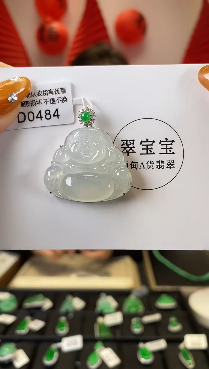 【闪购商品】翡翠颈饰18K金镶嵌D0484 佛公 含运营费