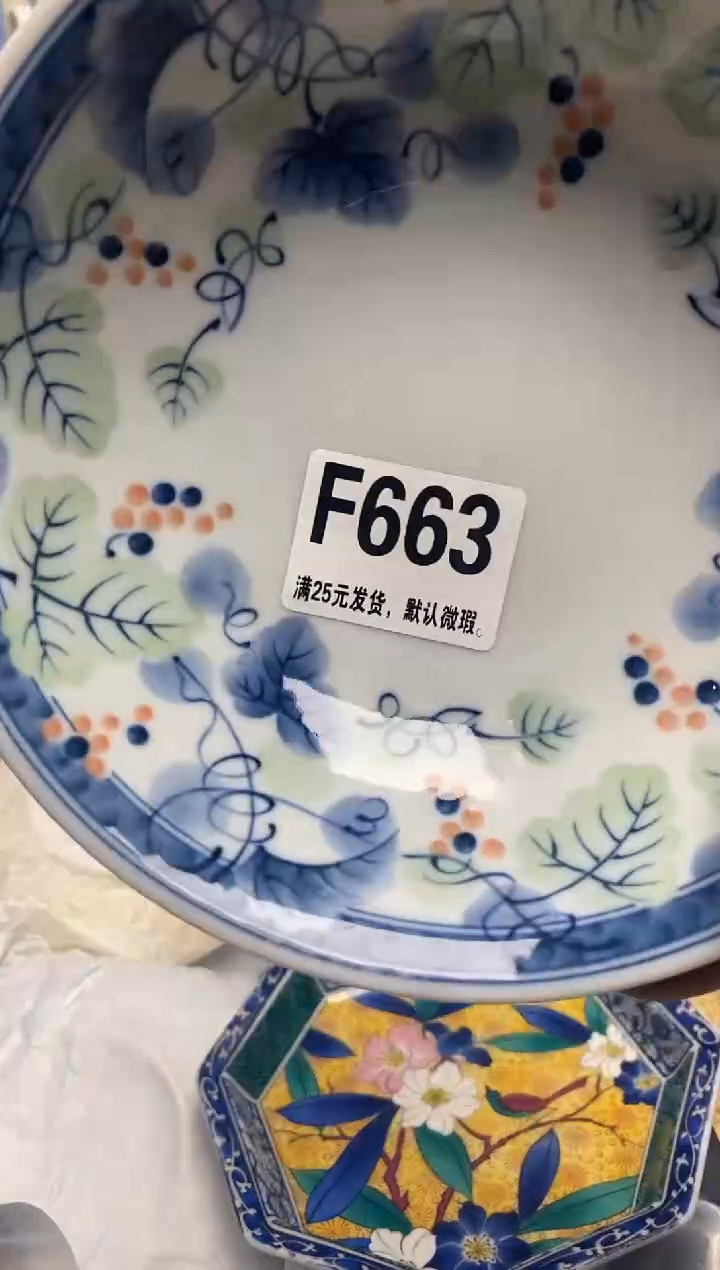 瓷片瓷片满28米包邮 一单一付