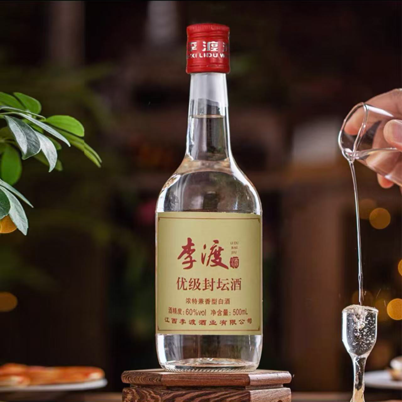 李渡封坛 60度浓特兼香型白酒500ml单瓶纯粮食酒