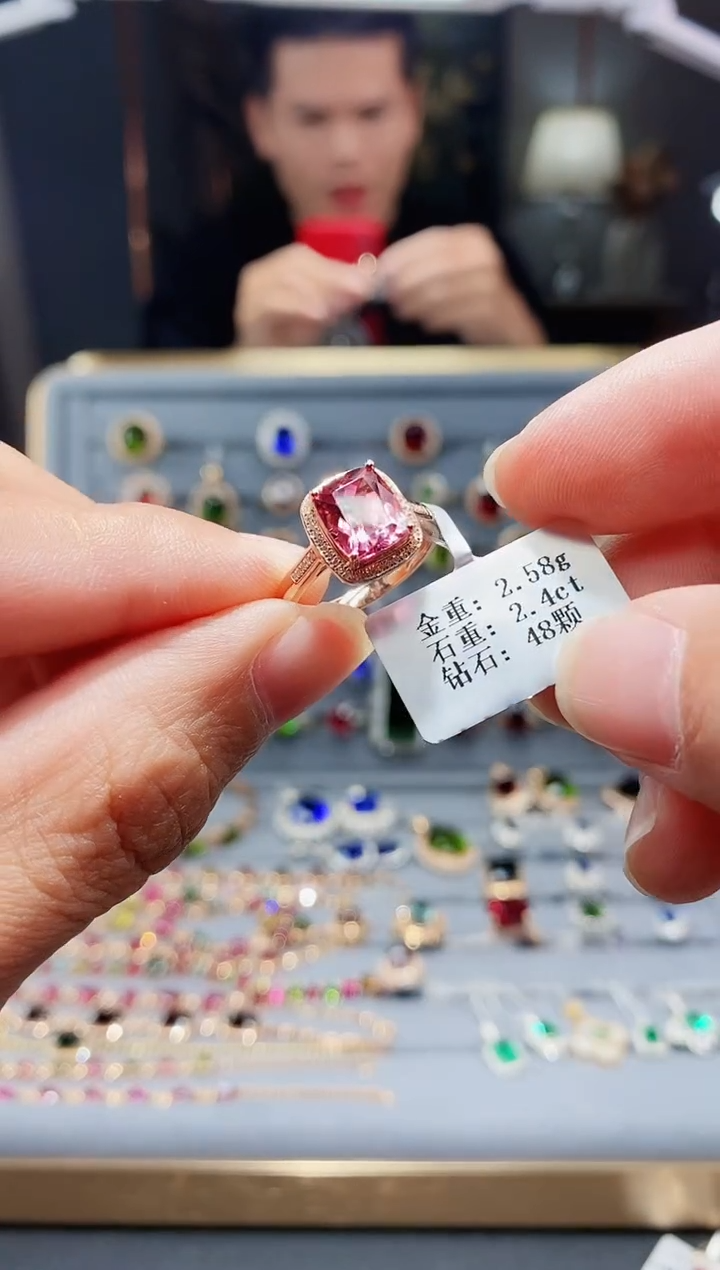 【闪购商品】碧玺戒指18K金镶嵌2.4..