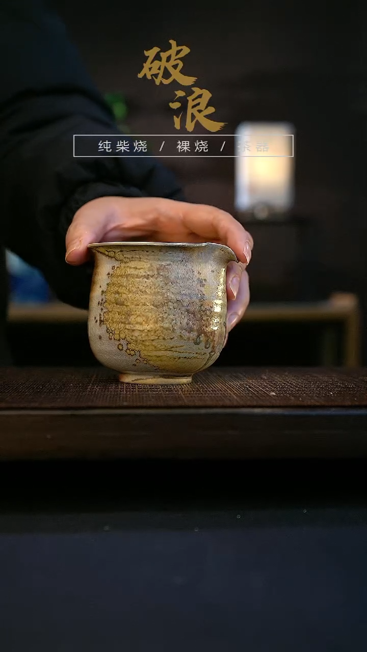 【闪购商品】公道杯455号容量160-180ML