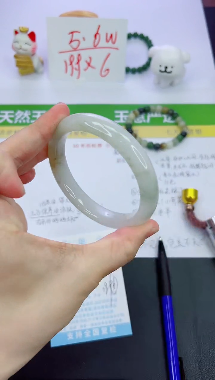 【闪购商品】石英质玉手镯未镶嵌299-64.6