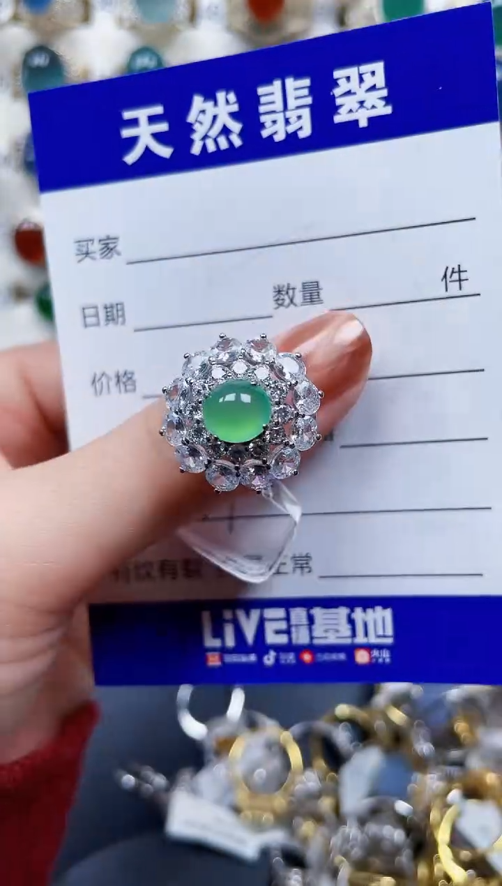 银S925镶嵌戒指翡翠237